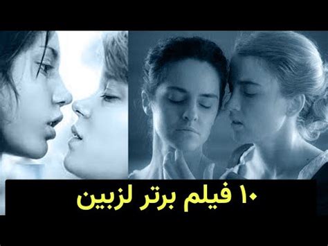 فیلم لزبین|5 تا از بهترین فیلمهای لزبین (بخش اول) .